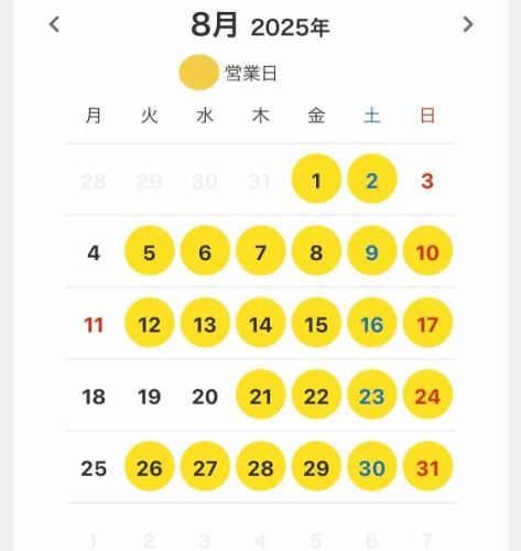 【夏季営業のご案内】
遅ればせながら🙇‍♂️7月8月の営業日をお知らせいたします📢
🟡が営業日です。
7月20日はシェフの一年の楽しみ👨‍🍳お祭りのお神輿担ぎに参加する為、ディナーはお休みいたします。
8月19日20日は夏休みをいただきます🌻

皆様のご来店を心よりお待ちしております。
https://bontigger.owst.jp/

#浦和フレンチ #浦和ビストロ  #フレンチ居酒屋BonTigger #夏季営業 #お盆休み #浦和ランチ #浦和ディナー #浦和PARCO側 #営業のご案内