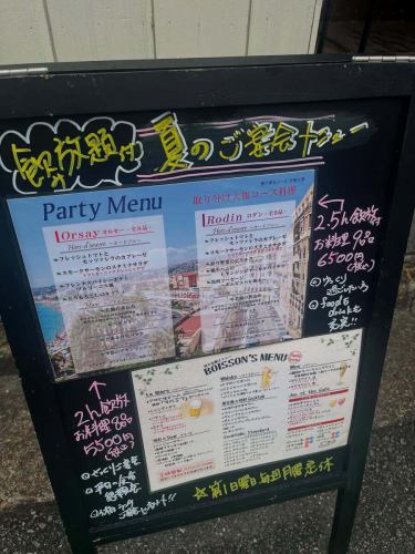 【夏の宴会メニューのご案内🍽️】
暑さを払いのけたくなる本格的な夏が到来☀️
そんな夏向け暑気払いにおすすめの飲み放題付きコースを5500円(税込)〜ご用意しました🍻🍾
スパークリングワインも🥂生ビールも飲み放題！！
人気のノンアルシリーズもOK
勿論、お食事も充実◎
ランチでもご提供⭕️
※こちらのコースは9月まで実施予定です

詳細はこちら
↓↓↓↓↓
https://bontigger.owst.jp

#浦和暑気払い #飲み放題 #スパークリングワイン飲み放題 #180分飲み放題 #生ビール飲み放題　#5500円でご宴会 #フレンチ居酒屋 #ボンティガー #BonTigger #浦和ビストロ #浦和居酒屋 #夏のご宴会