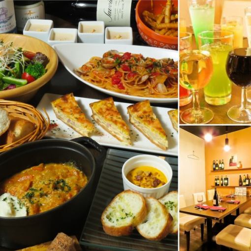 【秋季迎送会及宴会适用】莫奈套餐～2小时无限畅饮+8道菜品～