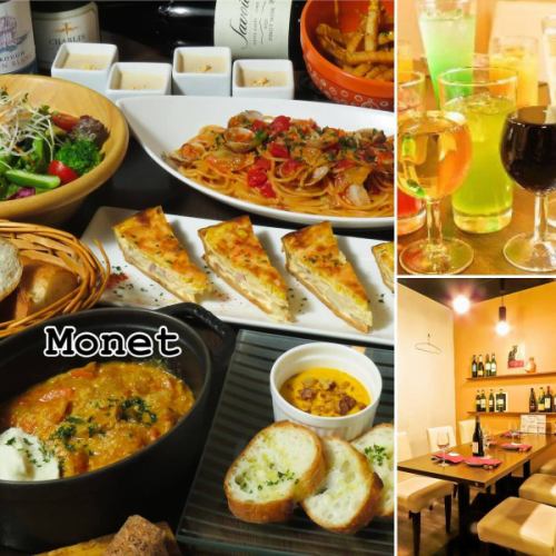 【가을 코스 🍽️9/16부터 start】

9월부터 11월까지 유익한 코스를 준비 😋
사쿠와 마시는 모네 코스와 천천히 보낼 수있는 오랑쥬리 코스의 2 코스 중에서 선택할 수 있습니다.
옵션으로 메인을 업그레이드하거나 시간 연장도 🆗
기념일 이용하시는 분에게는 메시지가 있는 디저트 플레이트도 1장 서비스로 받습니다 🫡
자세한 내용은 홈페이지를 참조하십시오.

https://bontigger.owst.jp/

#가을의 야장 코스 #시원해지는 시간을 추천 #우라와 디너 #우라와 프렌치 선술집 #프렌치 선술집 BonTigger #본티거 #가을 코스 예약 접수 개시 #음료 무제한 5000엔 #우라와 PARCO측