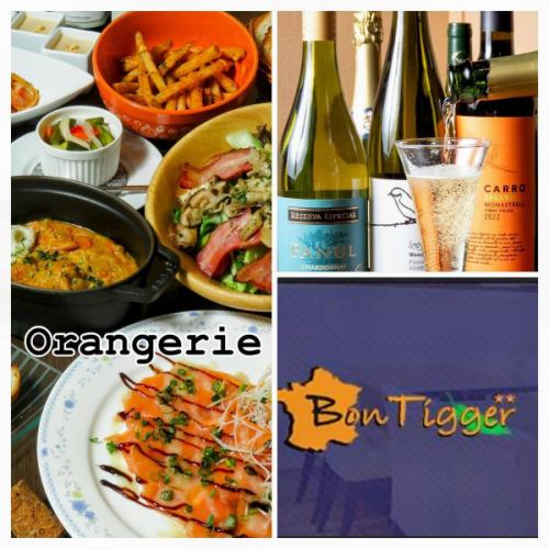 【秋のコース🍽️9/16からstart】

9月から11月までお得なコースをご用意😋
サクッと飲み会向けのモネコースとゆっくり過ごせるオランジュリーコースの2コースからお選びいただけます。
オプションでメインをグレードアップしたり、お時間の延長も🆗
記念日のご利用の方にはメッセージ付きデザートプレートも1枚サービスで承ります🫡
詳しくはホームページをご覧ください。

https://bontigger.owst.jp/

#秋の夜長コース #涼しくなる時間がオススメ　#浦和ディナー　#浦和フレンチ居酒屋　#フレンチ居酒屋BonTigger #ボンティガー　#秋のコース予約受付開始 #飲み放題付き5000円 #浦和PARCO側　#浦和駅 #浦和駅東口 #monet #orangerie