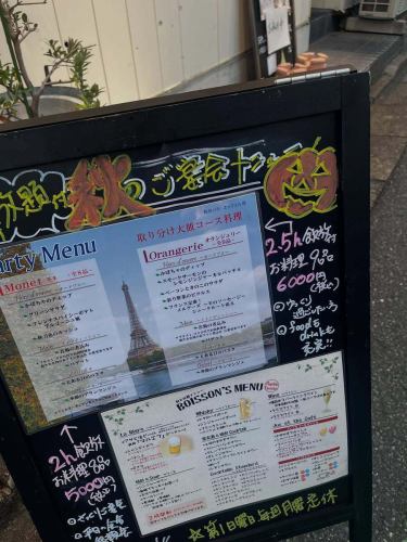 Happy Halloween⭐︎
ハロウィン間近🎃
今年のハロウィン仕様メニューイラストはちょっと怖くなってしまいました😅
お化けだから良いか〜、と思いつつ、もう少し可愛くしたかったなぁ〜とも思ったり…
お得な飲み放題付き秋のコースメニューやハロウィーン的メニューをご用意してご来店お待ちしております🍽️
https://bontigger.owst.jp
#浦和ビストロ #浦和ディナー #秋のご宴会メニュー #飲み放題付きコース #生ビール飲み放題 #5000円以下飲み放題付きコース #ハッピーハロウィン #かぼちゃのお化け #かぼちゃの看板イラスト #ハロウィーン的メニュー #かぼちゃのブラマンジェ #紫色のポタージュ #かぼちゃディップ #ピンク色のお魚ソース