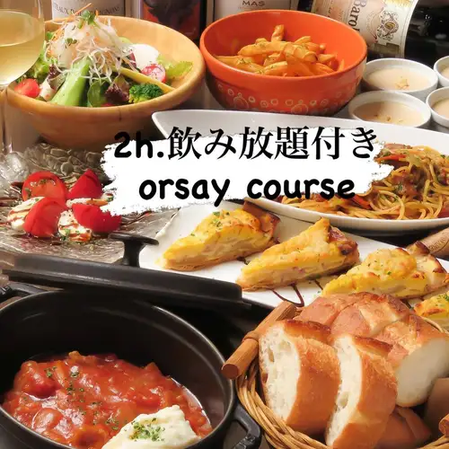 【7月からのコースメニューのご案内】
生ビールでカンパーイ🍻夏のおすすめ！！
2時間飲み放題コース『オルセー』はお料理8品とセット！
農家さん直送の人気の甘〜いゴールドラッシュのキッシュが白ワインがおすすめです🌽
夏らしいお料理とドリンクで涼をお楽しみください🍽️
詳しくはホームページをご参照ください
https://bontigger.owst.jp/

#夏のご宴会 #浦和ビストロ #浦和で仲間飲み #ゴールドラッシュ #飲み放題