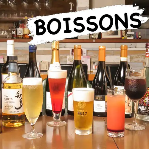 ジメジメを吹き飛ばすドリンクメニュー🍾
ワインをはじめ、ビール、カクテル、焼酎、ウイスキーなどなど…フレンチ居酒屋ならではのラインナップです🍻

シュワっと樽詰めスパークリングワインは6月末まで1杯無料のお得なクーポンをご用意しています

飲み放題付きコースメニューも30種類以上からお選びいただけます◎

アラカルトでもコースでもお好みでどうぞ🍽️

#浦和ビストロ #フレンチ居酒屋 #スパークリングワインクーポン #駅近 #ボンティガー