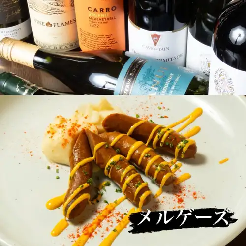 【スポットメニューのご案内】
ビールやワインのお供に、メルゲーズ〜羊のソーセージ〜をスポットメニューでご提供🍽️
クセがあまりなくジューシーなのが当店のおすすめポイントです💡ワイン片手にちょっとおつまみでシェアしてお召し上がりいただけます。
ほっくり甘いマッシュポテトと程よい酸味の効いたマスタードソースと相性抜群👍
ふらりと一杯いかがですか？

ご来店お待ちしています☆
※無くなり次第終了となります。
［ディナータイム］17:00〜22:00.
［TEL］048-678-2662 

https://bontigger.owst.jp

#メルゲーズ #浦和ディナー #浦和ワイン #フレンチ居酒屋BonTigger #スポットメニュー