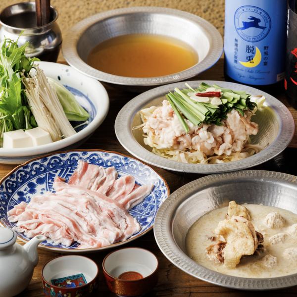 【鍋メニューは他にも豊富♪】☆もつ鍋、しゃぶしゃぶ等☆