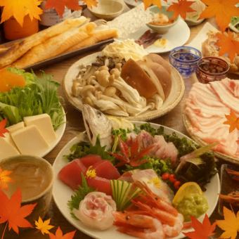 【取分け不要】2H40種飲み放題付＋「秋の食材で原始焼き等お任せ」全8品5,000円コース　
