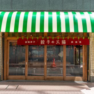 最大41名様までの宴会可能！貸切予約も受付中！