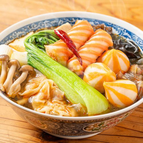 麻辣湯 - マーラータン -