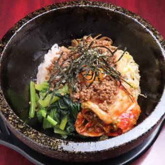 石焼ビビンバ