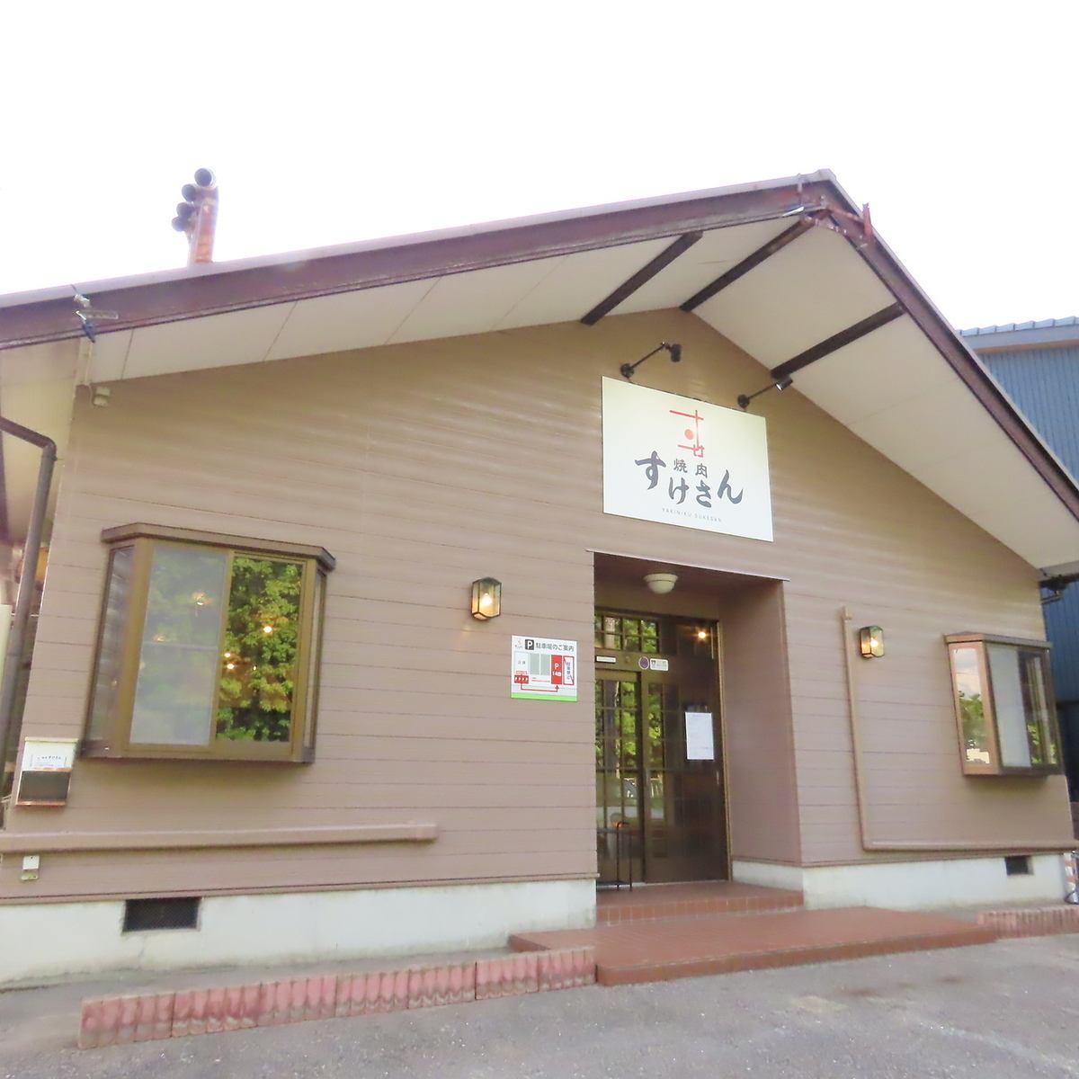 25年７月２５日OPENのお店です！是非一度ご体感ください。