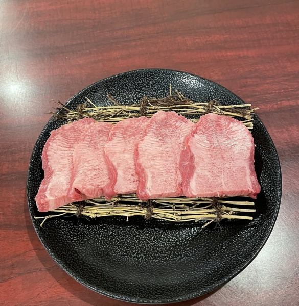 【数量限定】和牛タン厚切り！高原価の超お得商品！絶品和牛をお手頃価格で♪