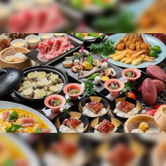 【土曜日ご予約】10～12月）季節の美味！_『土曜＆特定日限定 秋の味覚ディナービュッフェ』
