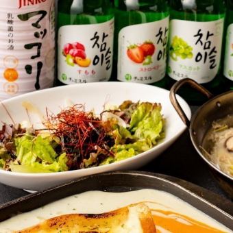 [21:00之後] 2小時無限暢飲 ★ 共5種 非常受歡迎!韓式餘興套餐包括兩種韓式雞肉 2,500日元