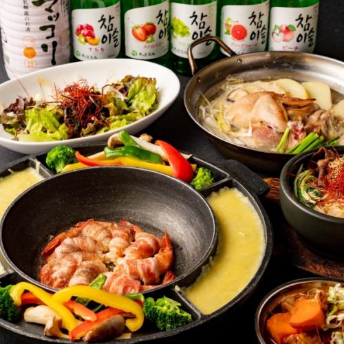 We also have a wide range of Korean dishes such as Nakkopsae from Busan, Cheese Dakgalbi, and Shrimp Gyeopsal ◎ Great for girls' parties and birthday parties ♪
