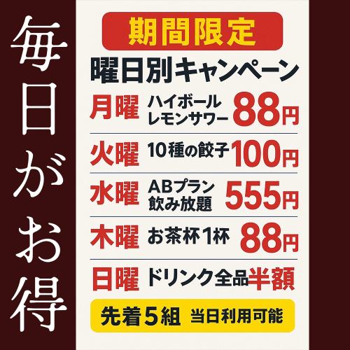 ◆ 유익한 쿠폰 다양한