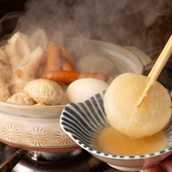 3H飲み放題付★全6品 自家製熱々おでんや海鮮など《おでん食べ放題コース》3500円