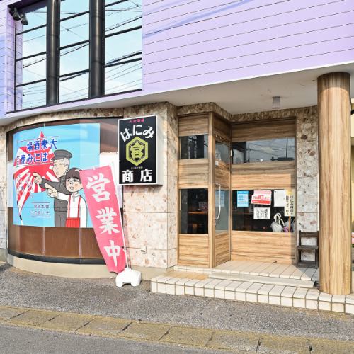 賑やかに楽しめる酒場スタイル