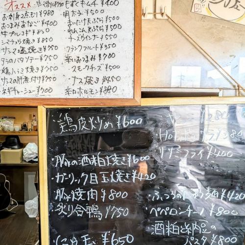 お酒が進む自慢の逸品揃い。おひとり様から大人数まで◎