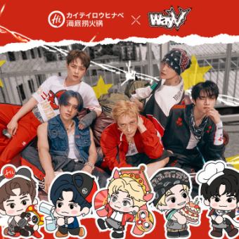 WayV１人セット