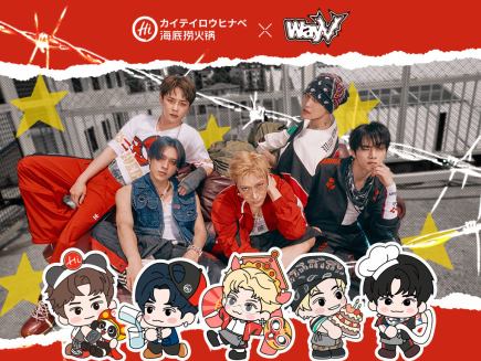 WayV1人セット