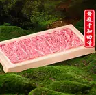大腿外側