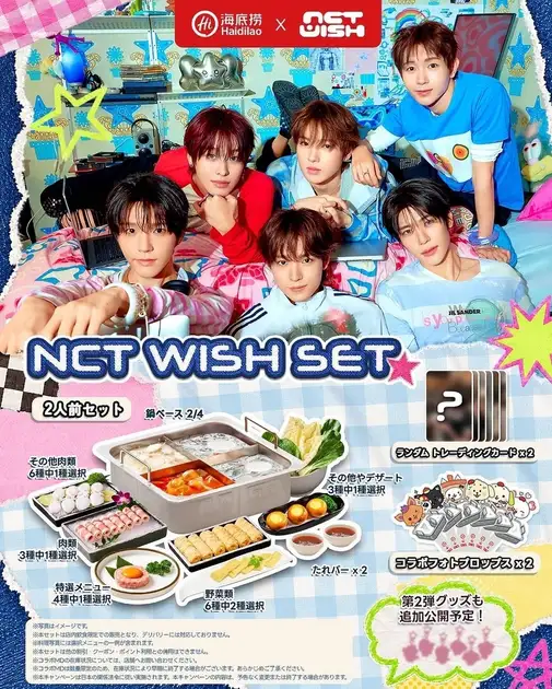 海底撈火鍋 横浜駅前店【公式】