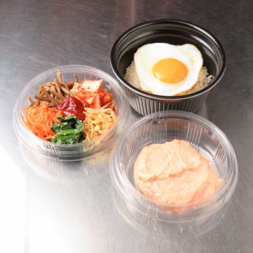 Mentaiko Mayo Bibimbap