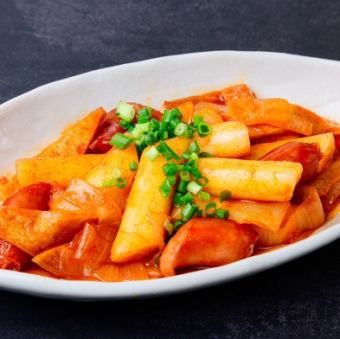 매운 떡볶이