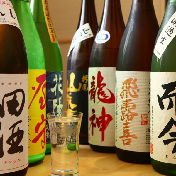 日本酒から焼酎まで…こだわりのお酒