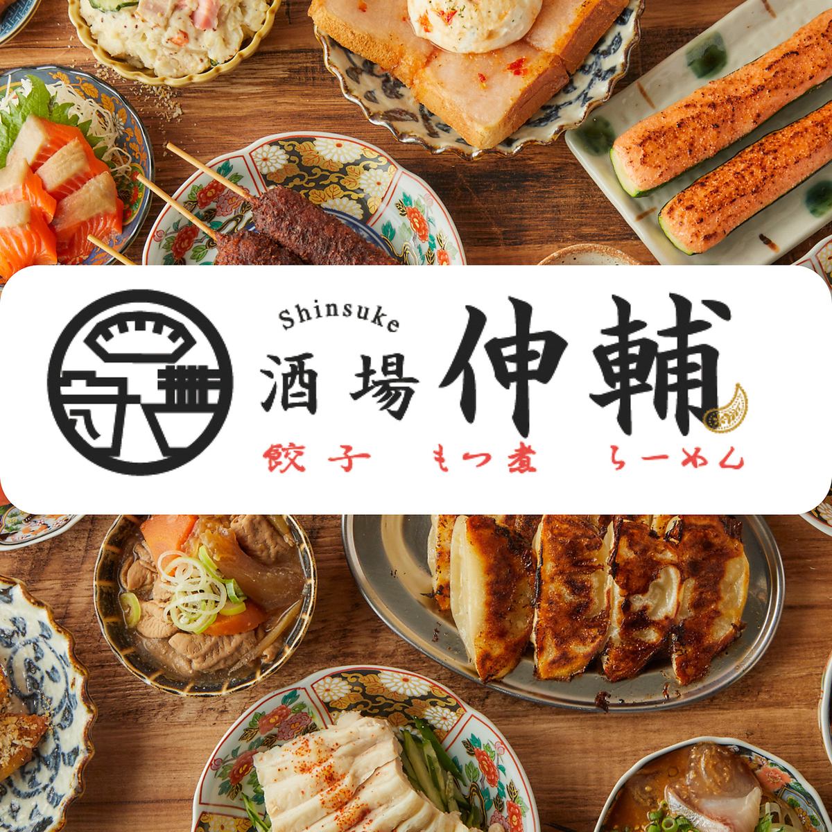 《完全個室完備》東岡崎駅徒歩3分の好立地!!使いやすい居酒屋です♪