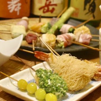 オススメ串揚げコース【串揚げ10本】ワンドリンク付き