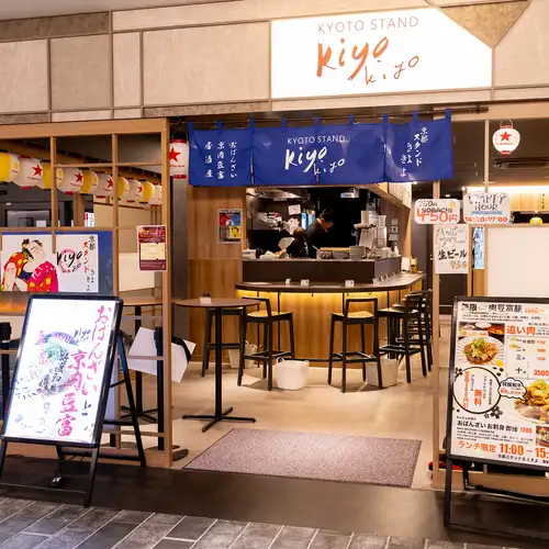 <p>【現代らしさ×京都らしさを散りばめて】BiViでお買い物を楽しんだ後、おばんざいをつまみに飲むお酒は絶品です！空間も含めて楽しんでいってください☆デートや女子会にもピッタリ♪</p>