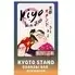 京都スタンドきよきよ BiVi二条