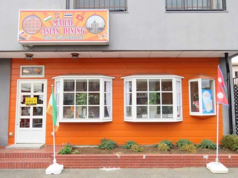 ◆ Asian taste ◆ You can see at a glance! Orange Asian appearance ☆ Authentic Indian cuisine made by a chef who has been cultivating for years It is also popular with women. ◎ There is also a parking lot so you can come by car.Feel free to visit our shop!