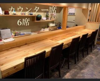 ゆったりとしたカウンター席で、料理長との会話を楽しみながら御食事をお召し上がりいただけます。