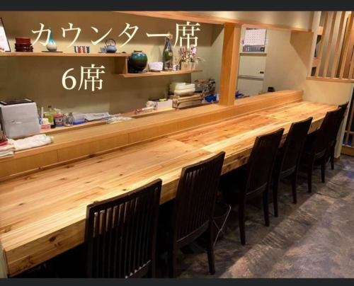 ゆったりとしたカウンター席で、料理長との会話を楽しみながら御食事をお召し上がりいただけます。