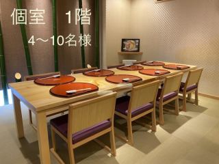 大切な方との会食や接待に最適な完全個室を2部屋ご用意しております。10名様までご利用可能な座敷と、8名様までご利用可能なテーブル席の2種類ございます。個室利用はコースで4名様からになります。個室希望の席のみ予約の場合は、人数に関係なく1階個室￥4000、3階個室￥2000の室料がかかります。