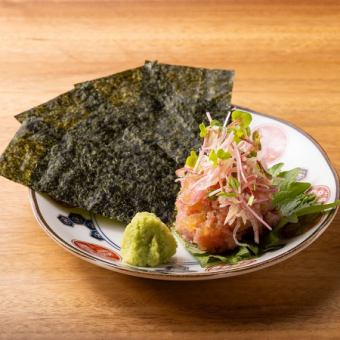 大人のトロタク