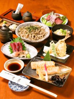 秋宴吉草套餐 11道菜(含無限暢飲)6,000日圓 → 5,000日圓