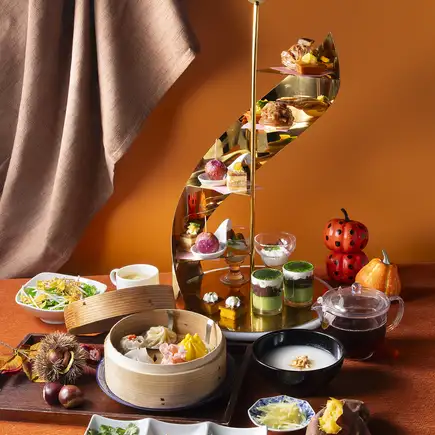 秋の味覚を楽しむアフタヌーンティー付きランチコース「楊貴妃-YOHKIHI-」2,780円土日祝+100円