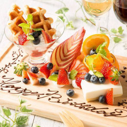 Special birthday plate is also available♪