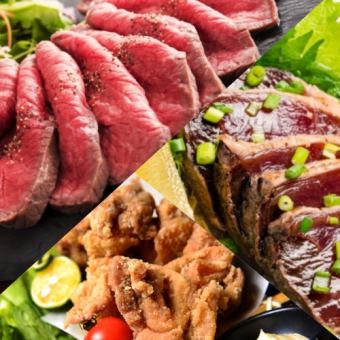 Sunday to Thursday only◇120 minutes all-you-can-drink◇10 dishes including straw-grilled bonito and aged roast beef【Raku Course】5000 yen ⇒ 4000 yen