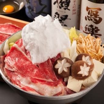 飛騨牛雲上すき焼き