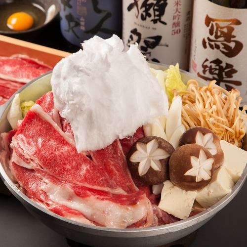 飛騨牛雲上すき焼き