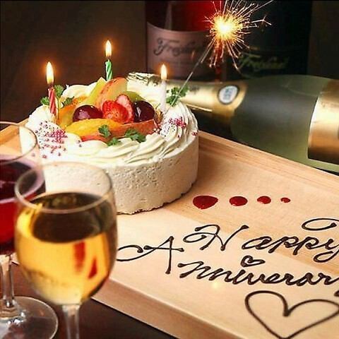 要予約の特製Birthdayプレートなどサプライズもお任せください☆