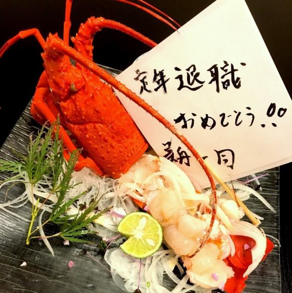 [Welcome and farewell party and birthday / anniversary] Seafood with message ◇ Hospitality unique to our shop.