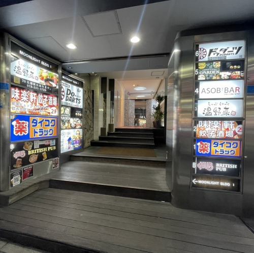 ～2025年6月NEW OPEN！～