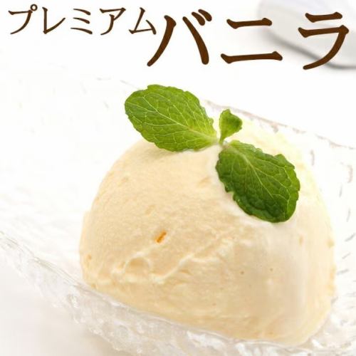 バニラアイス