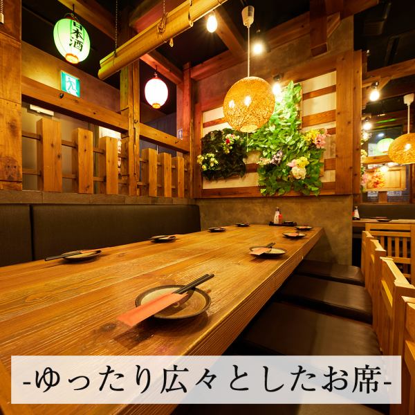 少人数のご利用にも◎単品飲み放題プランは980円(税抜)!旅の隙間時間にぴったり!ちょい飲み・二軒目・地元グルメ巡りの休憩がてらにも最適。お料理もシェアしやすいボリューム感で大満足間違いなし♪